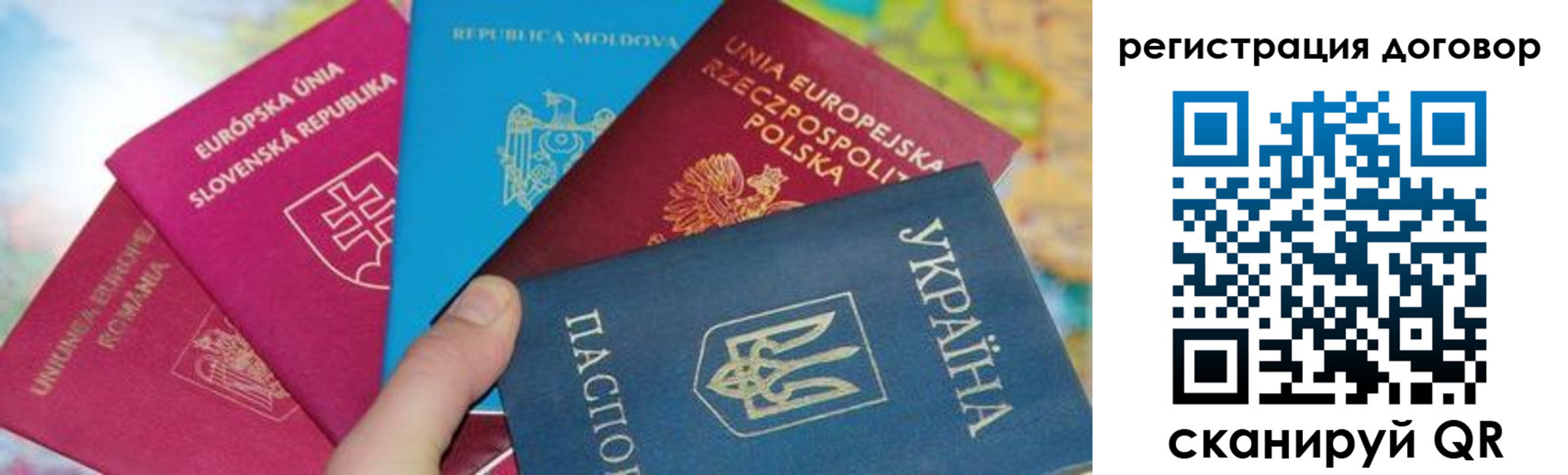 прописка от собственника в Усть-Илимске