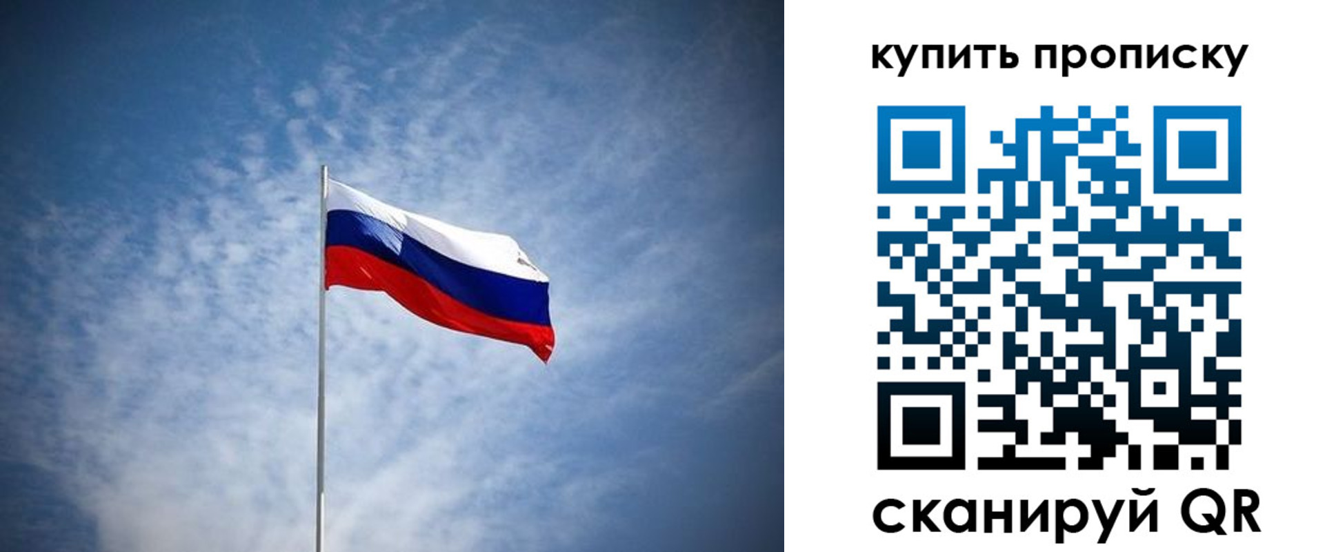 прописка от собственника в Усть-Илимске