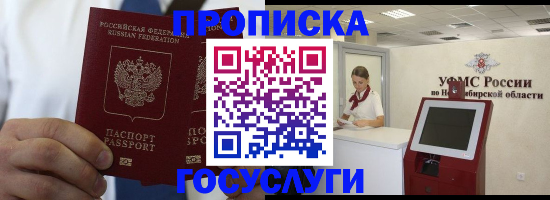 регистрация в Усть-Илимске