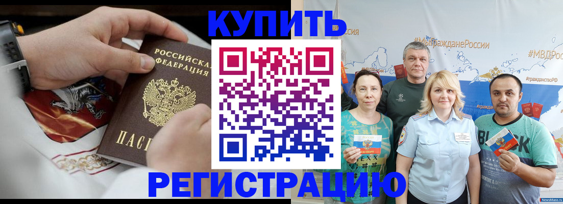 пропишу в квартире в Усть-Илимске