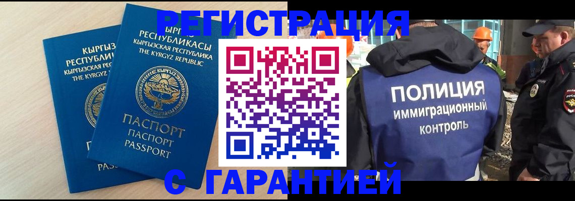 пропишу в квартире в Усть-Илимске